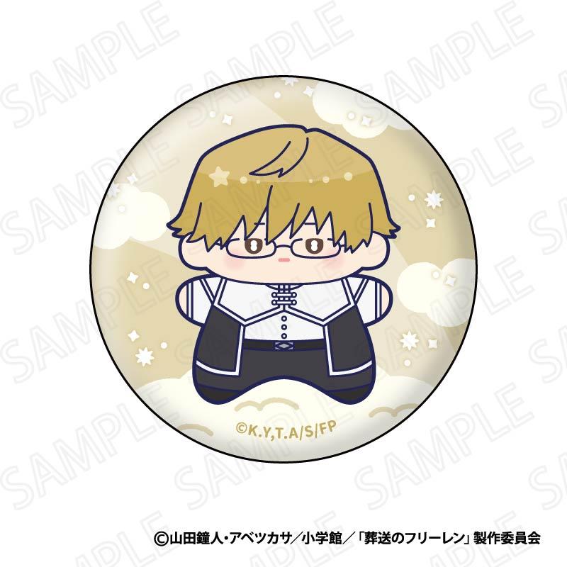 《葬送的芙莉蓮》 推ほしさま 缶バッジコレクション BOX／8個入り