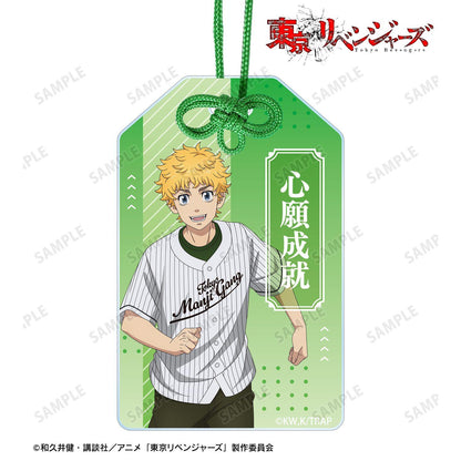 東京リベンジャーズ（東京復仇者） 描き下ろし 花垣武道 棒球服ver. 亞克力掛件