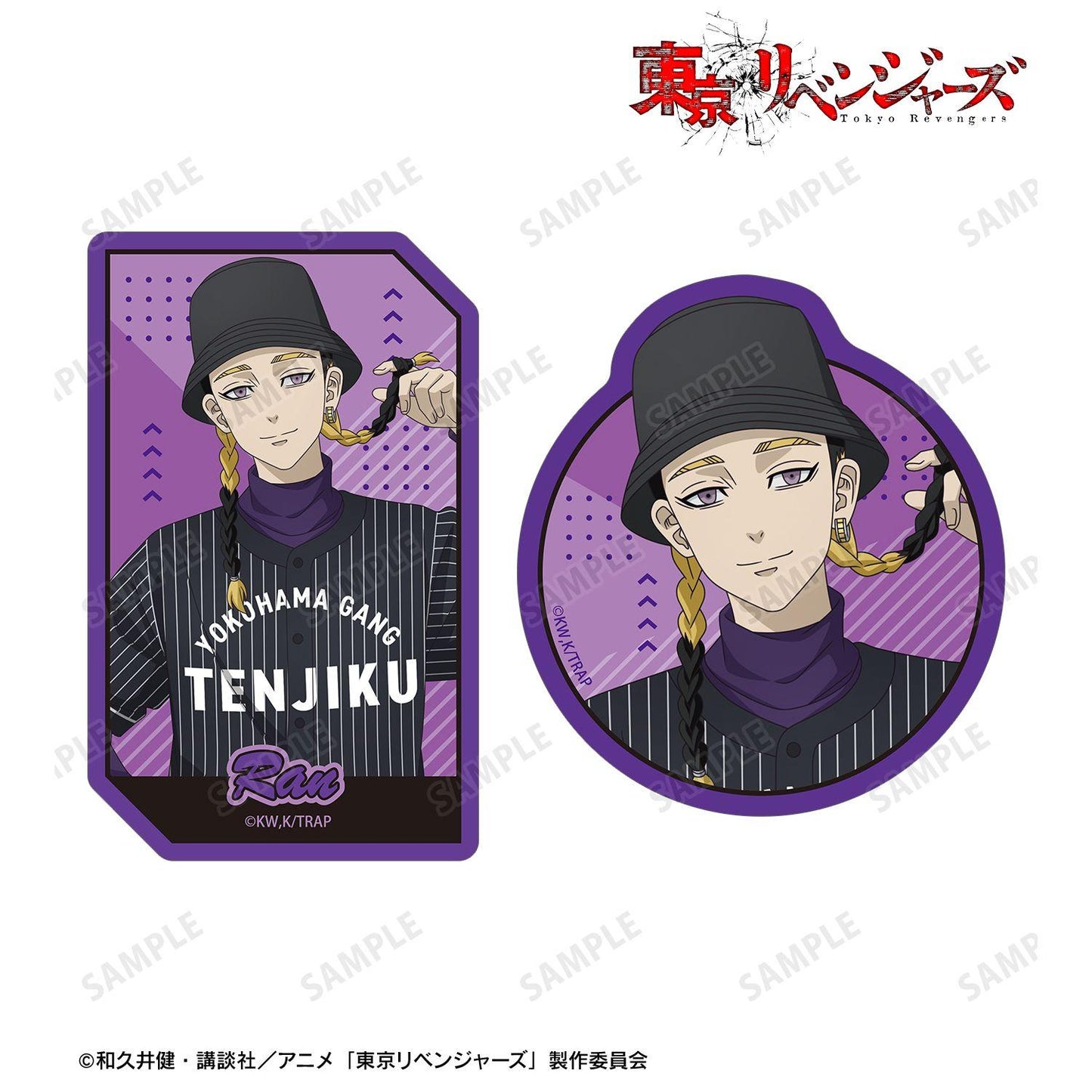 東京リベンジャーズ（東京復仇者） 描き下ろし 灰谷蘭 棒球衫ver. 異形切割貼紙2個セット