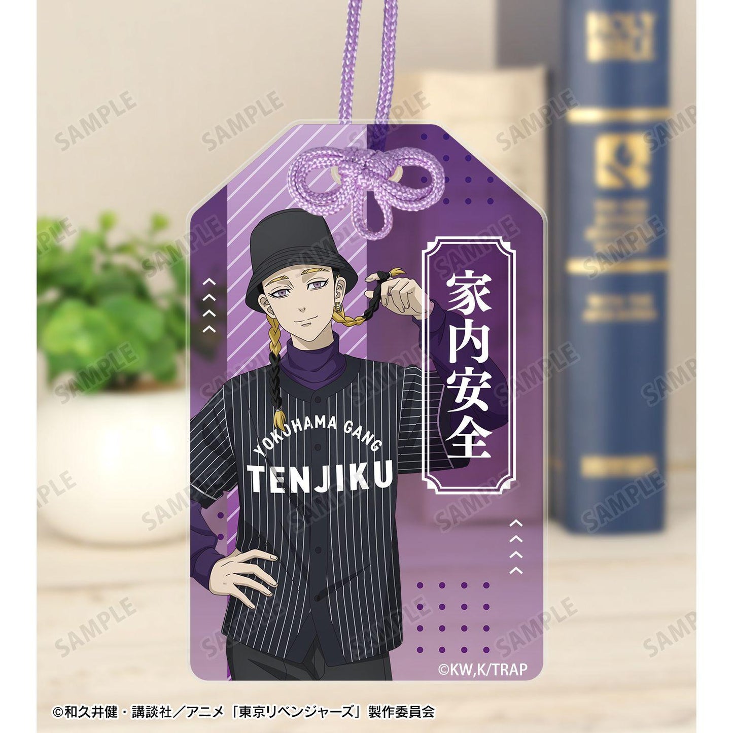 東京リベンジャーズ（東京復仇者） 描き下ろし 灰谷蘭 棒球襯衫ver. 亞克力掛件