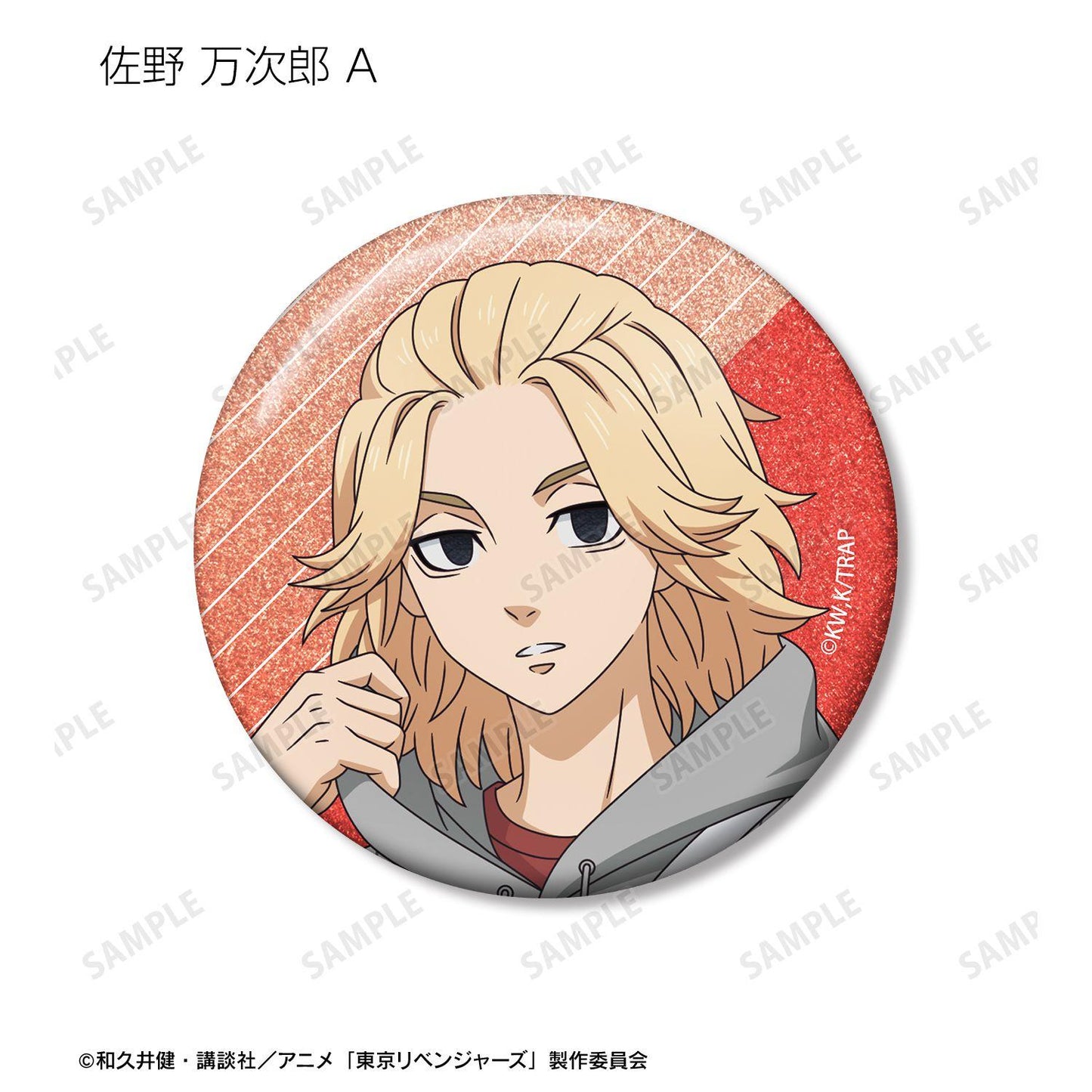 東京リベンジャーズ（東京復仇者） 描き下ろし系列 棒球T恤ver. 閃光徽章（12個裝）