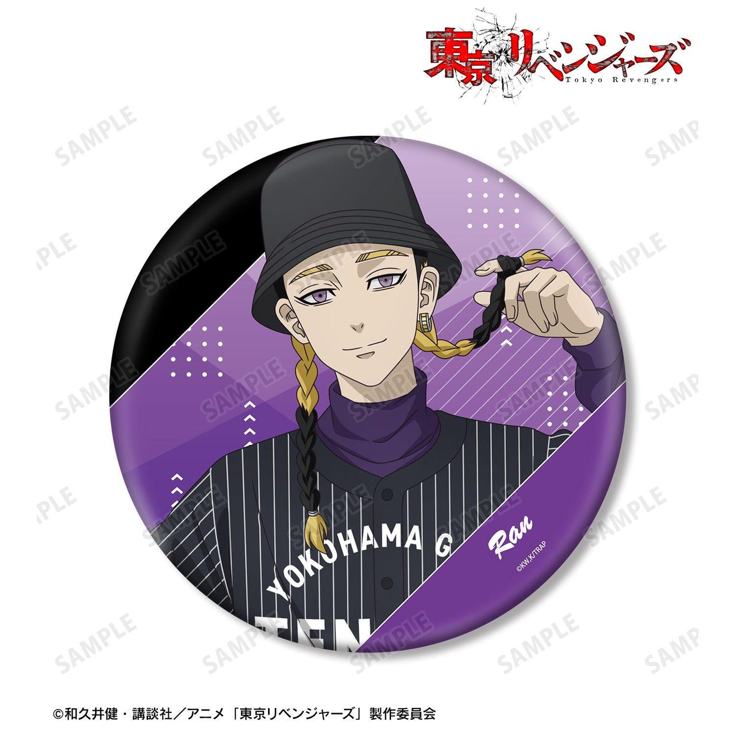 東京リベンジャーズ（東京復仇者） 描き下ろし 灰谷蘭 棒球衫ver. BIG 徽章