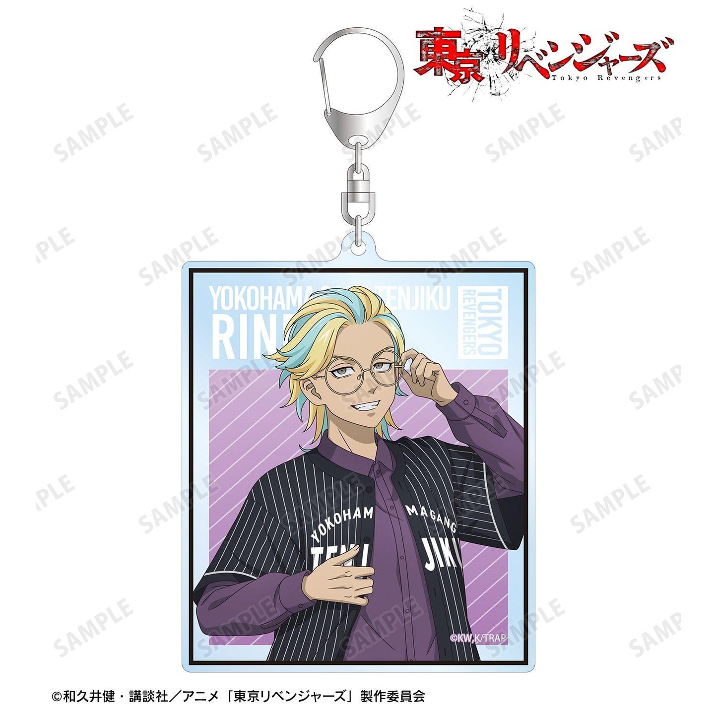 東京リベンジャーズ（東京復仇者） 描き下ろし 灰谷竜膽 棒球衫ver. BIG亞克力鑰匙扣