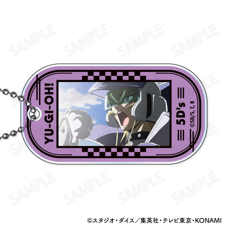 遊☆戱☆王5D's（遊戲王5D's） 亞克力鑰匙扣 BOX/8個裝