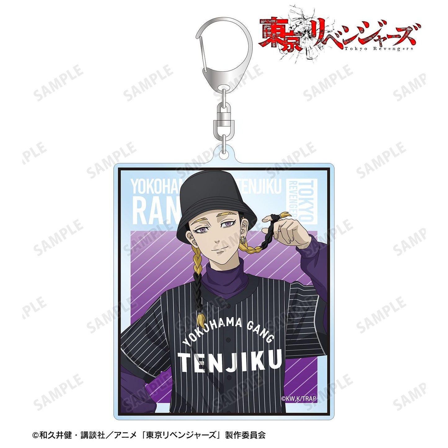 東京リベンジャーズ（東京復仇者） 描き下ろし 灰谷蘭 ベースボールシャツver. BIG亞克力鑰匙扣