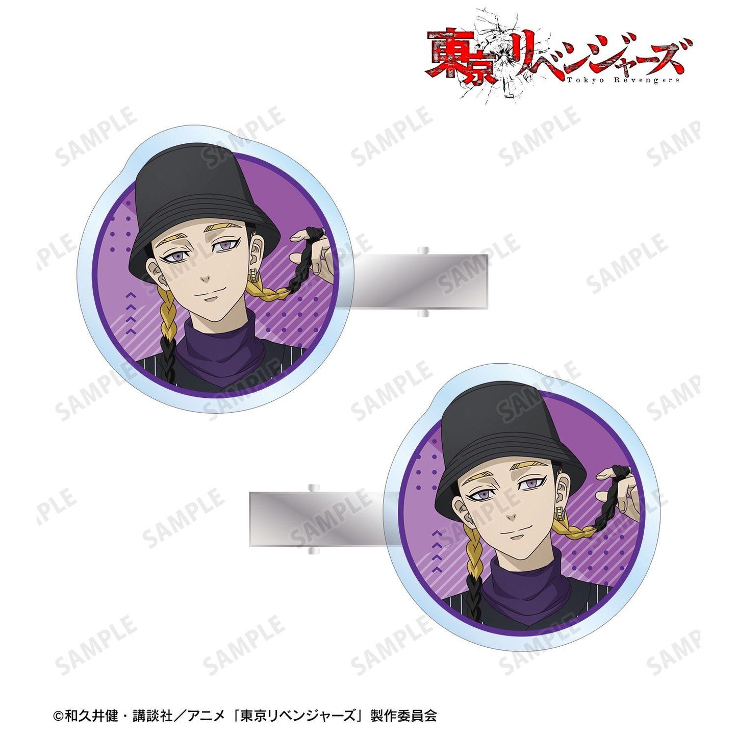 東京リベンジャーズ（東京復仇者） 描き下ろし 灰谷蘭 ベースボールシャツver. 亞克力髮夾2個セット