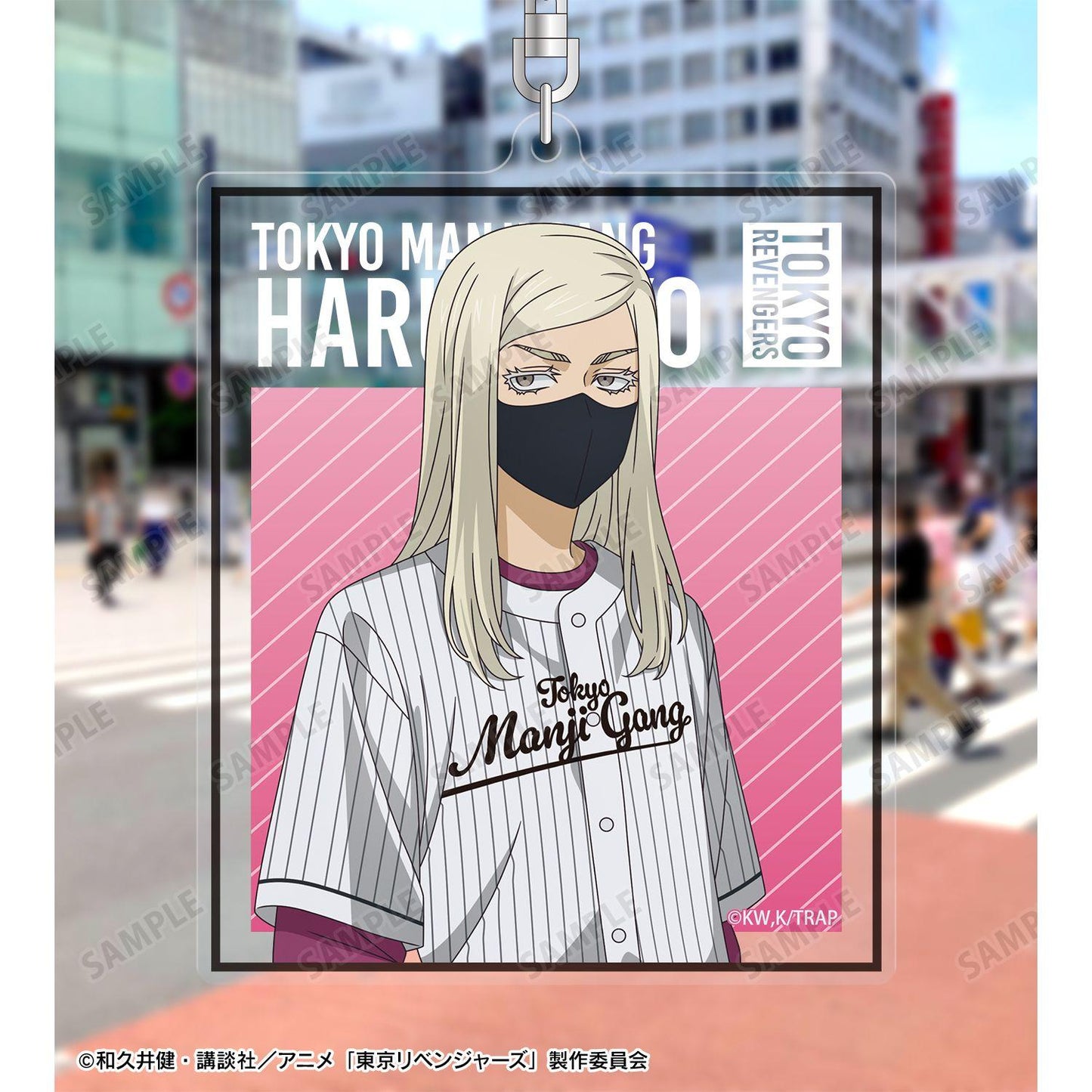 東京リベンジャーズ（東京復仇者） 描き下ろし 三途春千夜 ベースボールシャツver. BIG亞克力掛件