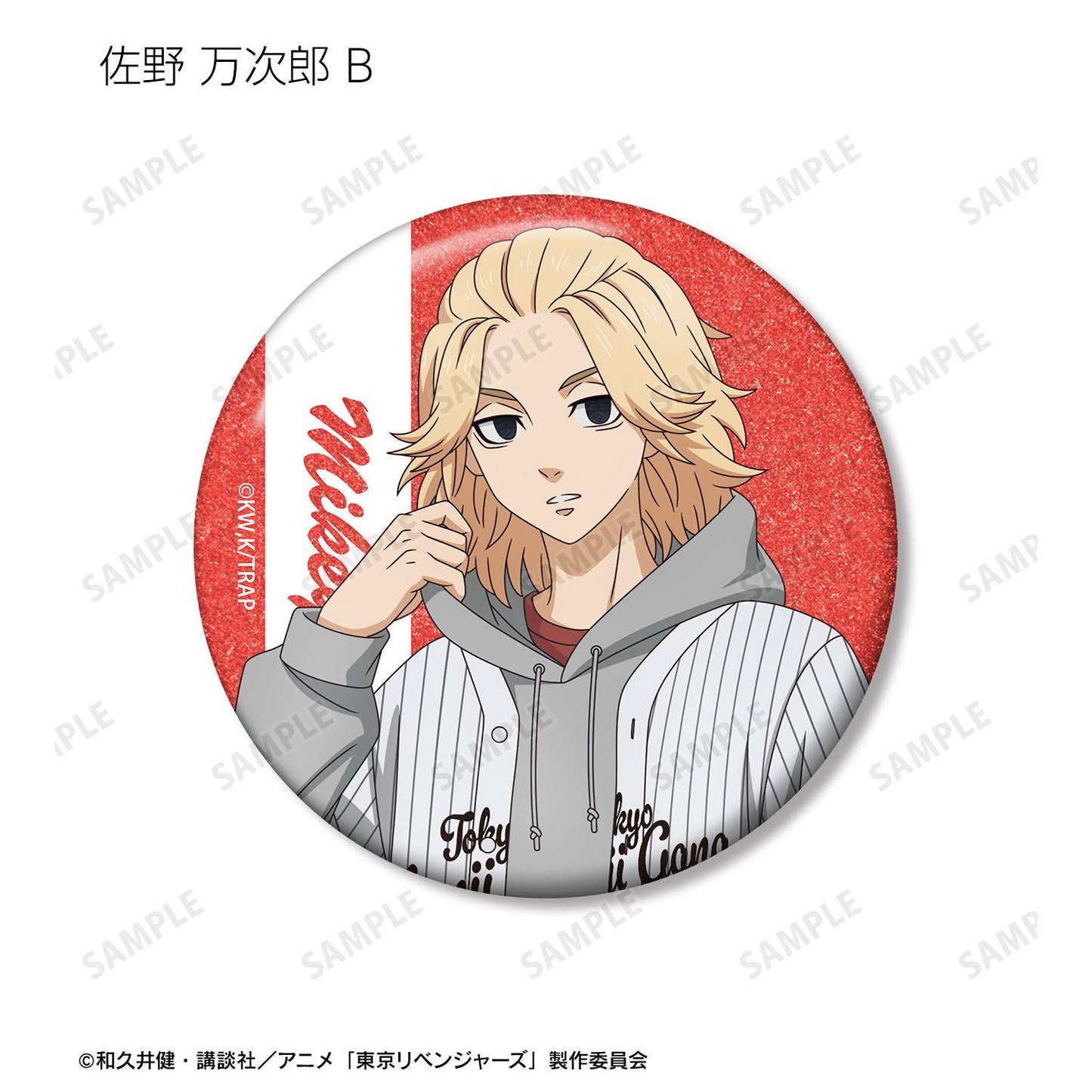 東京リベンジャーズ（東京復仇者） 描き下ろし系列 棒球T恤ver. 閃光徽章（12個裝）