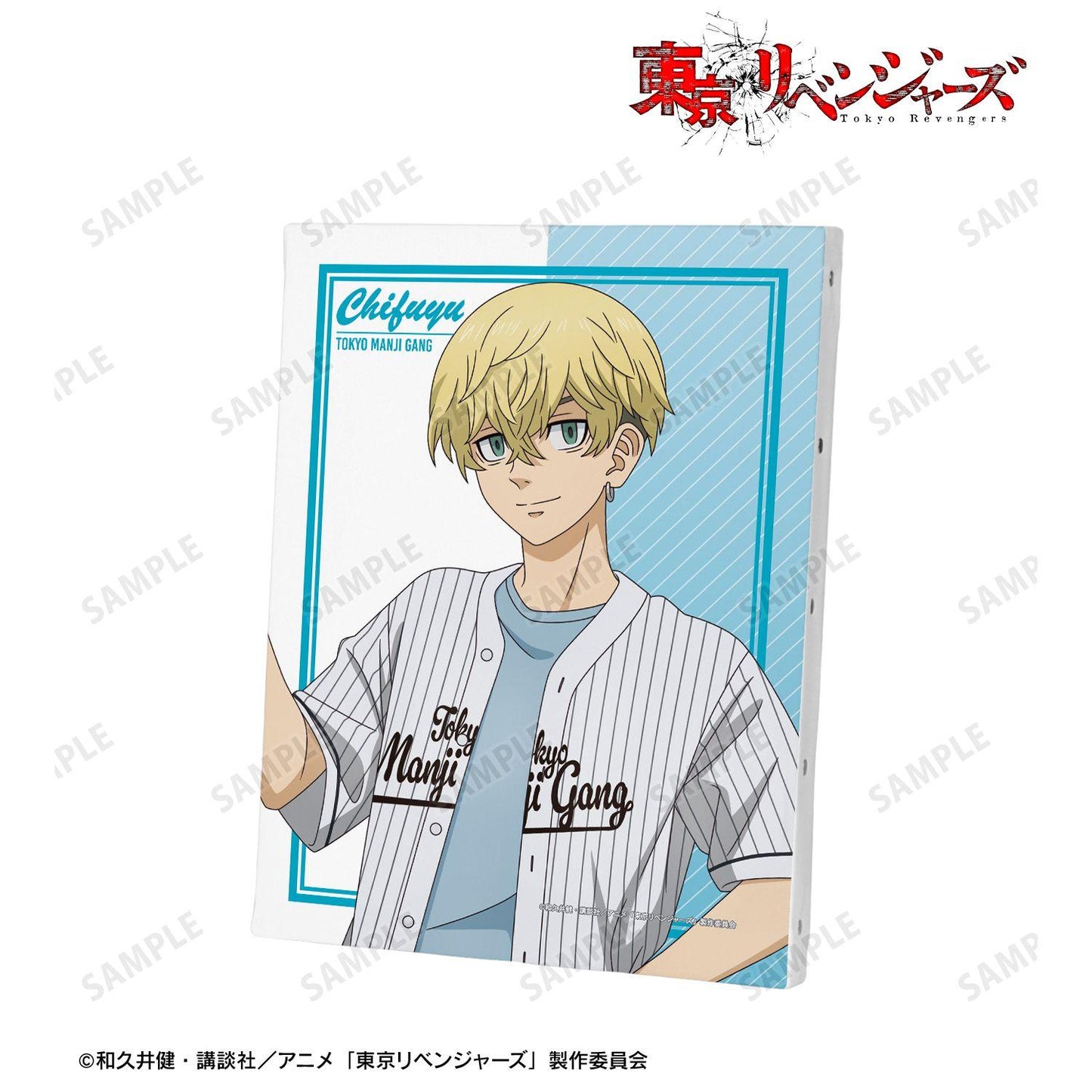 東京リベンジャーズ（東京復仇者） 描き下ろし 松野千冬 棒球衫ver. F0號帆布畫板
