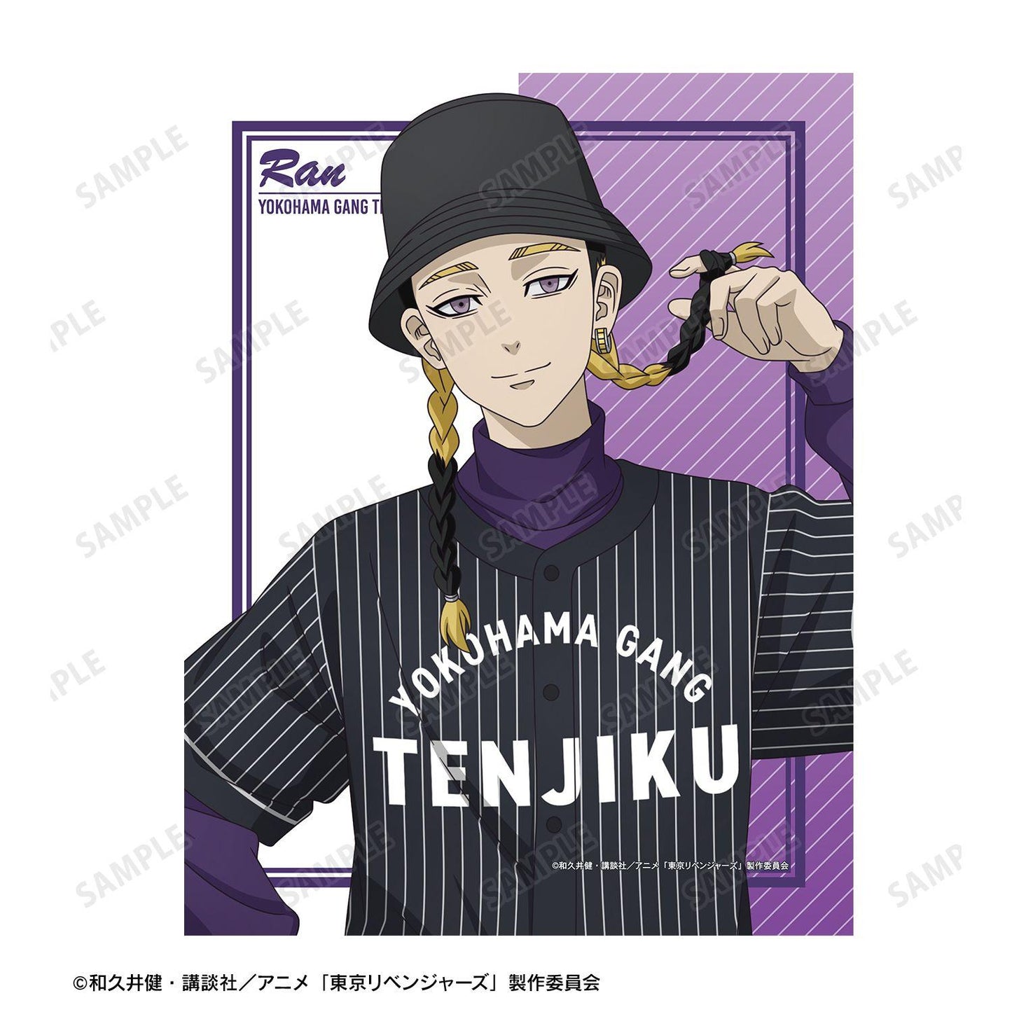 東京リベンジャーズ（東京復仇者） 描き下ろし 灰谷蘭 棒球衫ver. F0號帆布畫板