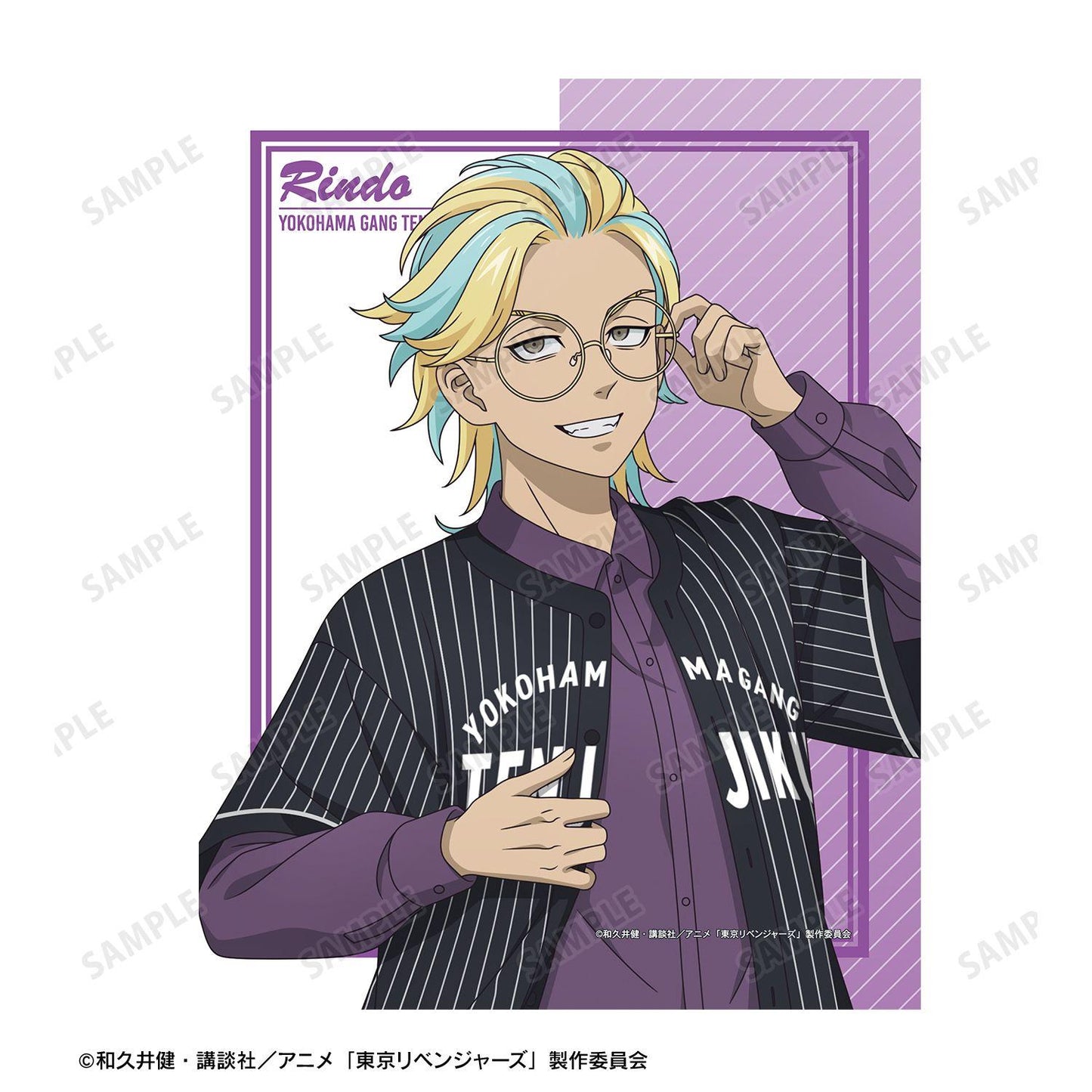 東京リベンジャーズ（東京復仇者） 描き下ろし 灰谷竜膽 ベースボールシャツver. F0號帆布畫板