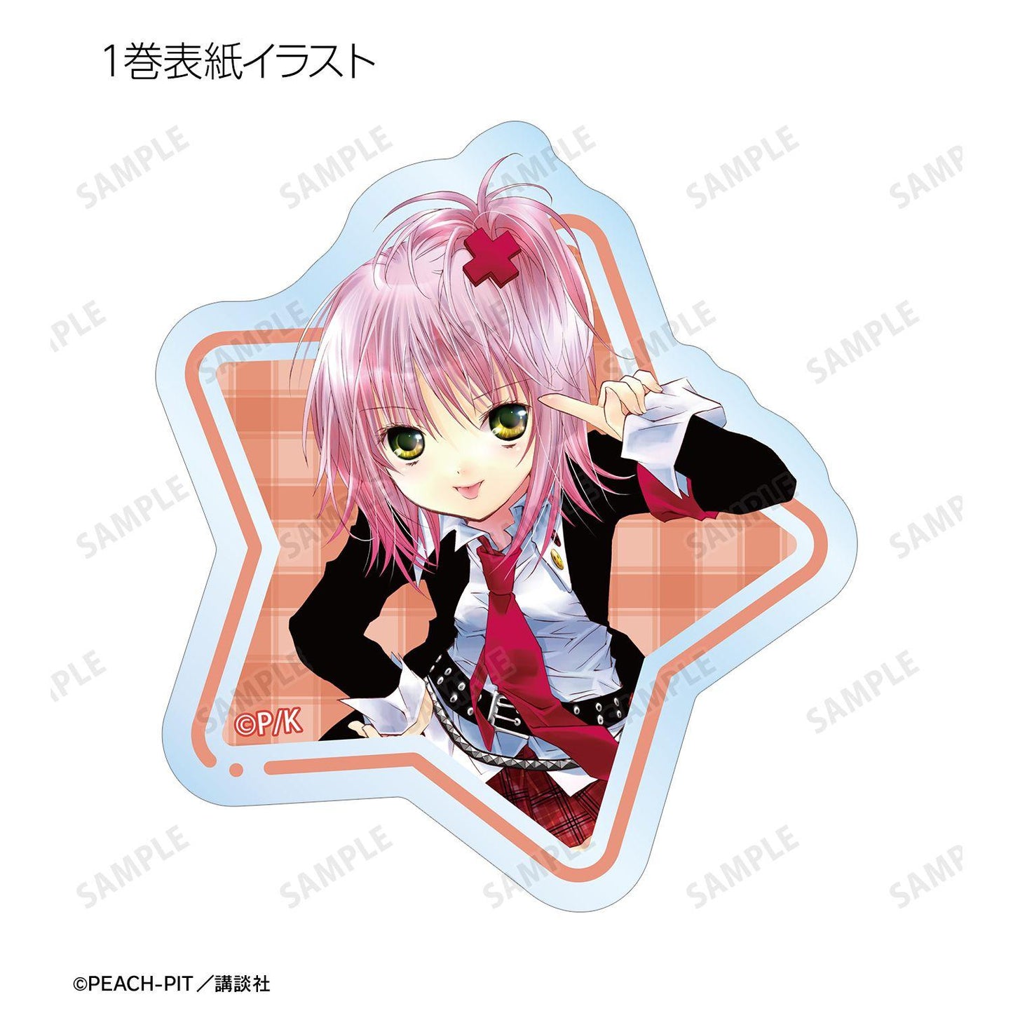 しゅごキャラ！（守護甜心！） 交易封面插畫透明壓切貼紙 (單位/完整盒/10包入)