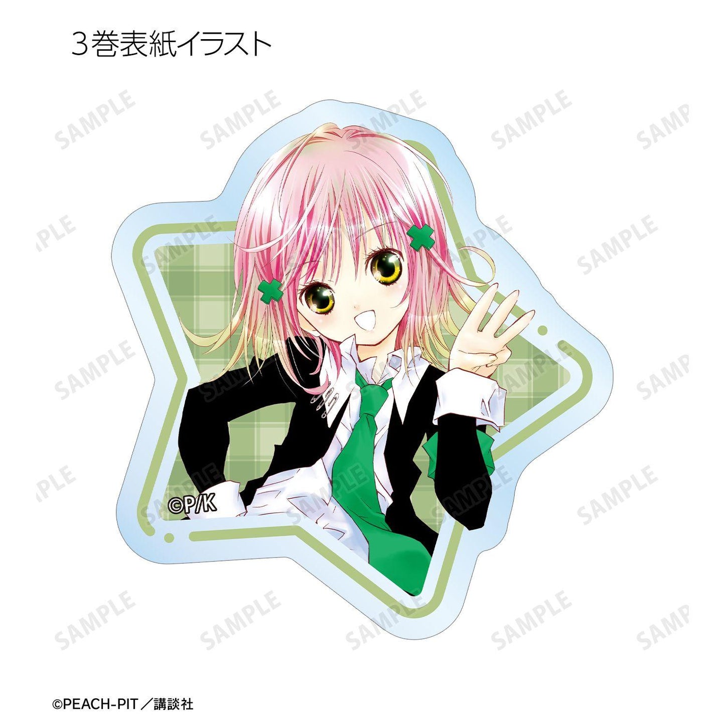 しゅごキャラ！（守護甜心！） 交易封面插畫透明壓切貼紙 (單位/完整盒/10包入)
