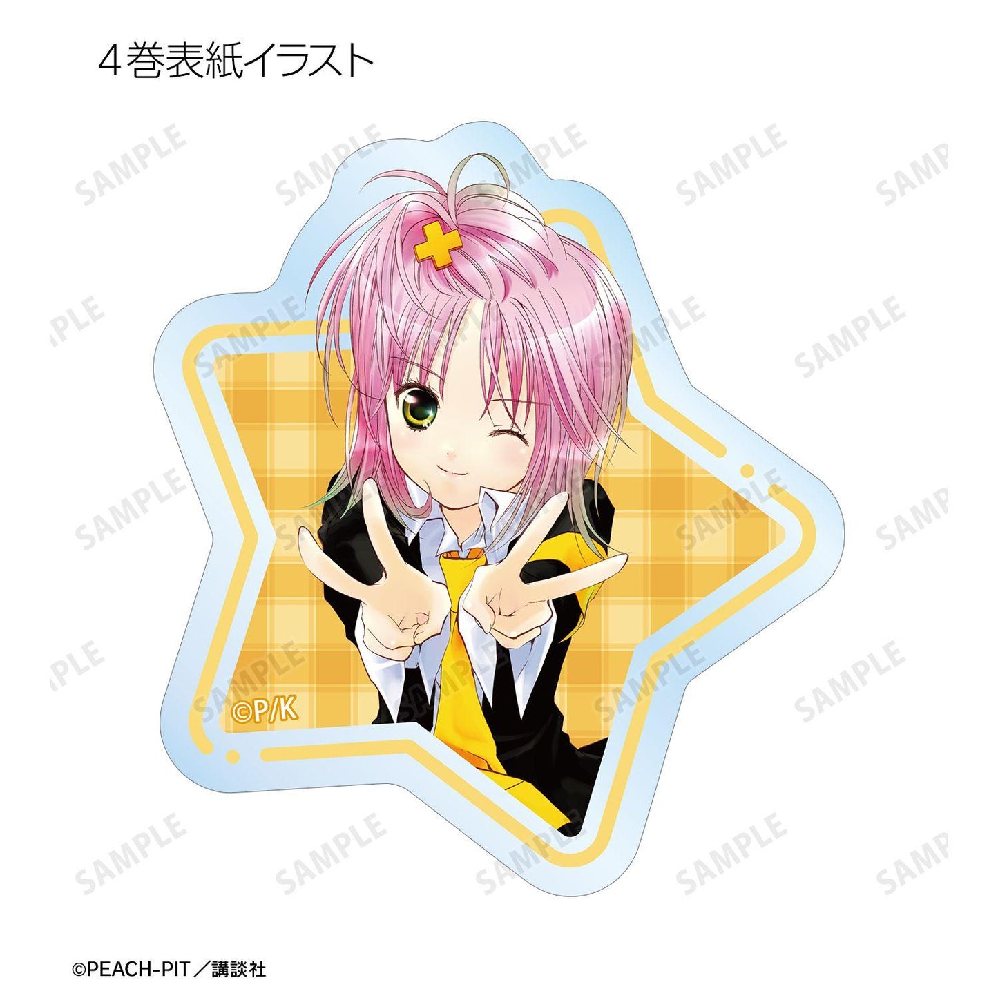 しゅごキャラ！（守護甜心！） 交易封面插畫透明壓切貼紙 (單位/完整盒/10包入)