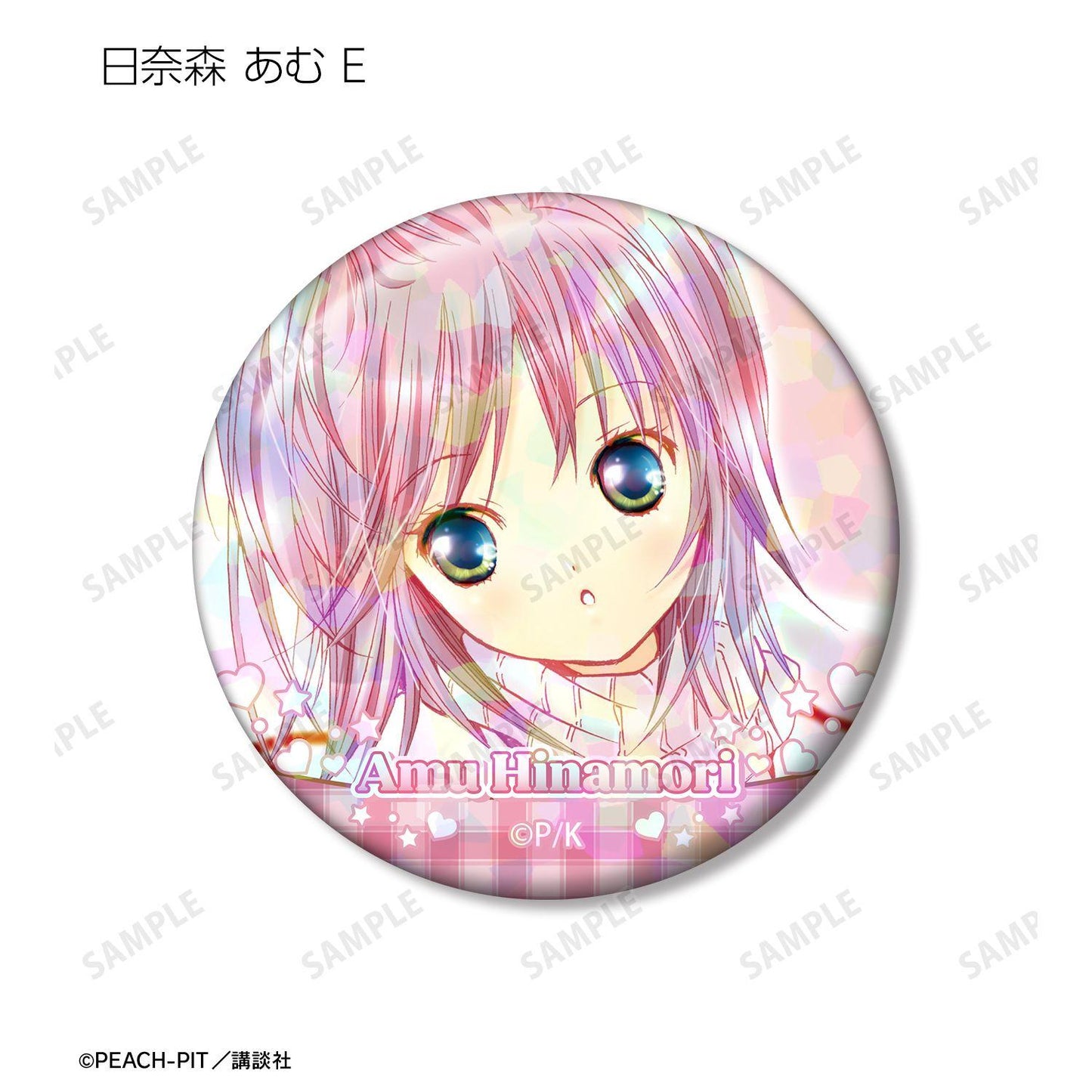 しゅごキャラ！（守護甜心！） 閃耀徽章 10パック入り