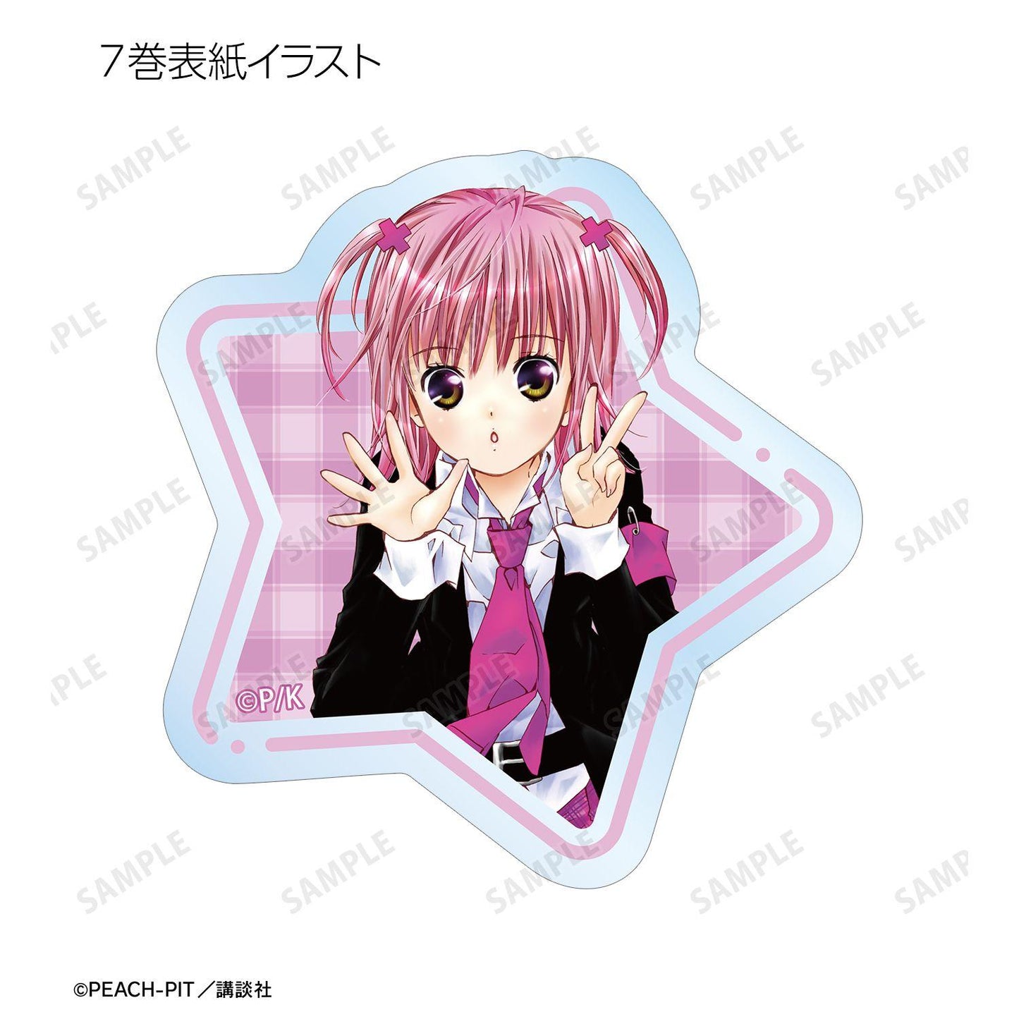 しゅごキャラ！（守護甜心！） 交易封面插畫透明壓切貼紙 (單位/完整盒/10包入)