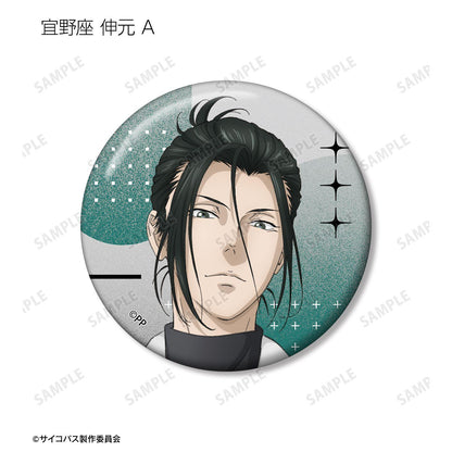 劇場版 PSYCHO-PASS サイコパス PROVIDENCE（劇場版 心理測量者 PROVIDENCE） 描き下ろし 哈 উল্লেখিত風格ver. 交易徽章 (單位/全套BOX/8個裝)
