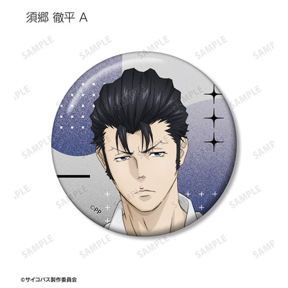 劇場版 PSYCHO-PASS サイコパス PROVIDENCE（劇場版 心理測量者 PROVIDENCE） 描き下ろし 哈 উল্লেখিত風格ver. 交易徽章 (單位/全套BOX/8個裝)