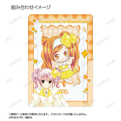 しゅごキャラ！（守護甜心！） 守護甜心！系列 B8硬質卡套