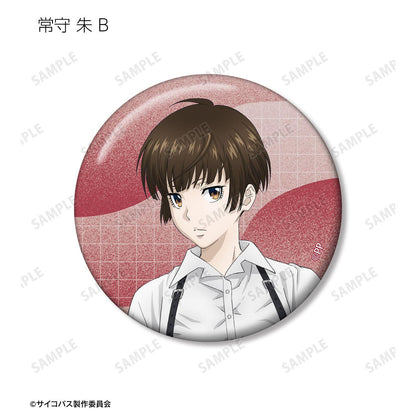 劇場版 PSYCHO-PASS サイコパス PROVIDENCE（劇場版 心理測量者 PROVIDENCE） 描き下ろし 哈 উল্লেখিত風格ver. 交易徽章 (單位/全套BOX/8個裝)