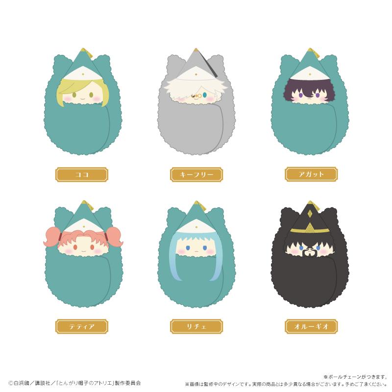 とんがり帽子のアトリエ（飛翔的魔女） くるみたぴぬい系列 【コンプリートBOX／6個入り】