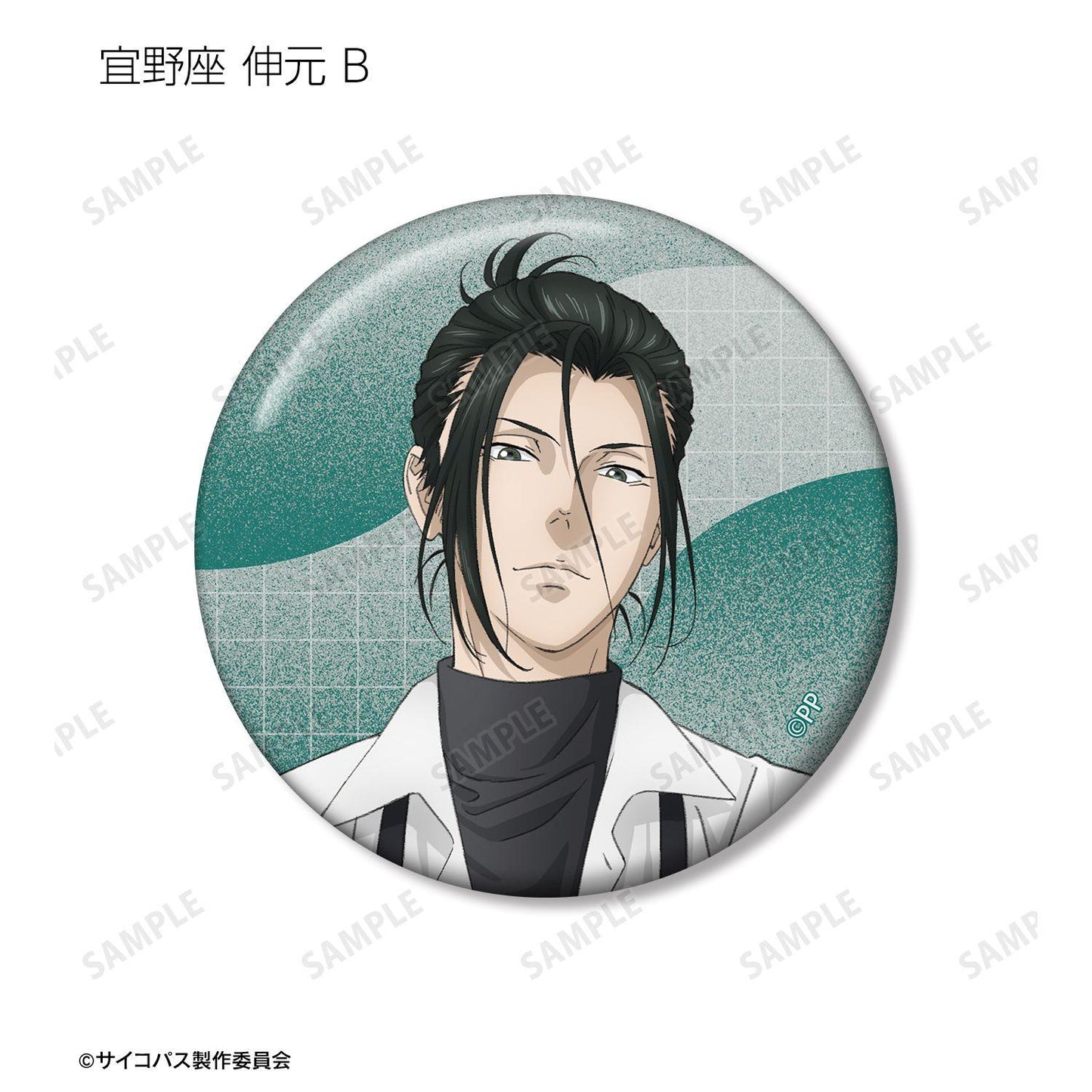 劇場版 PSYCHO-PASS サイコパス PROVIDENCE（劇場版 心理測量者 PROVIDENCE） 描き下ろし 哈 উল্লেখিত風格ver. 交易徽章 (單位/全套BOX/8個裝)