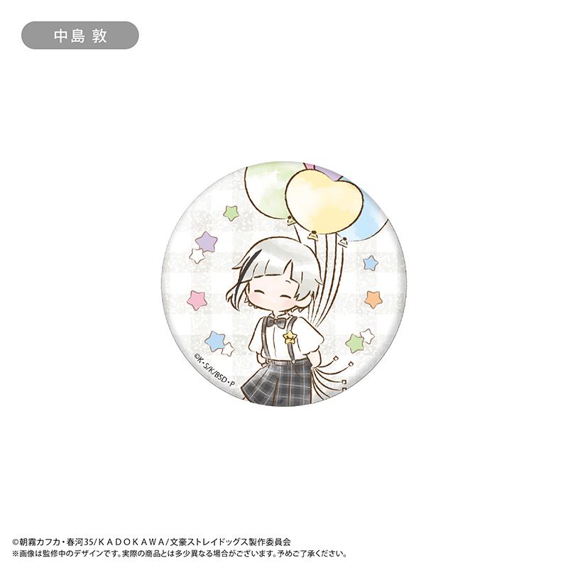 文豪ストレイドッグス（文豪野犬） レトロちっく缶バッジ バルーン Ver.【コンプリートBOX／8個入り】