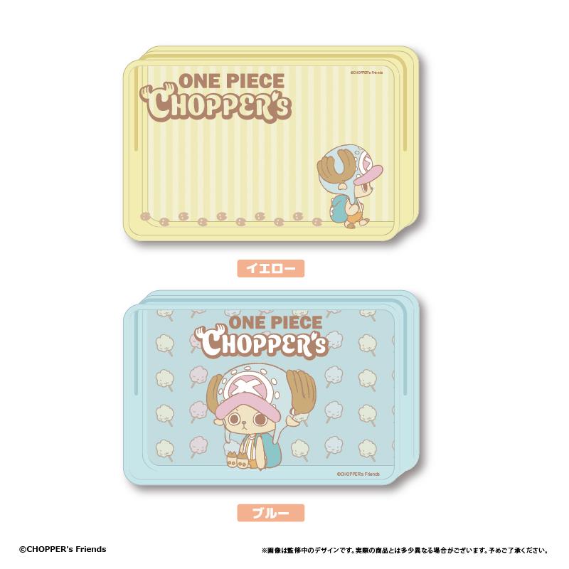 ONE PIECE（航海王） CHOPPER’s 迷你化妝包 藍色