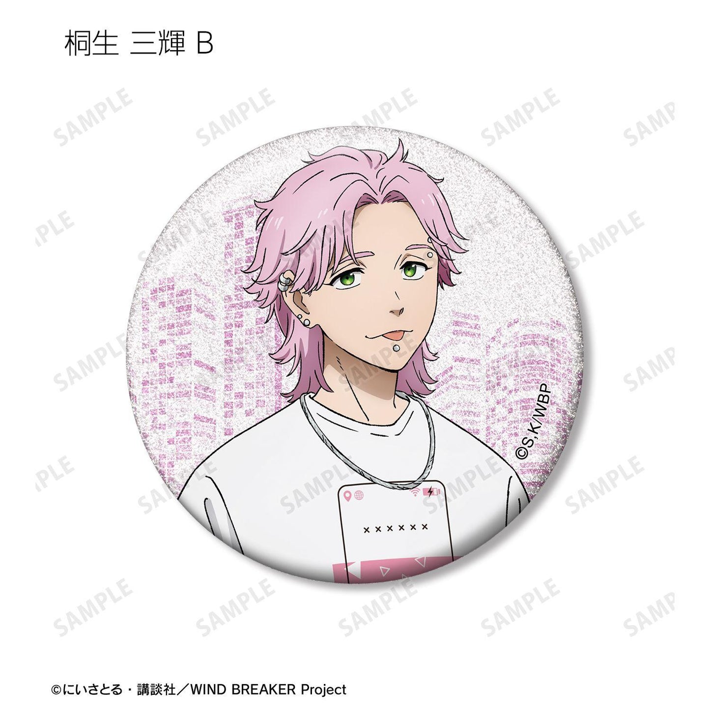 防風少年（防風少年） 描き下ろし 夏服ver. 閃光徽章（10個裝）