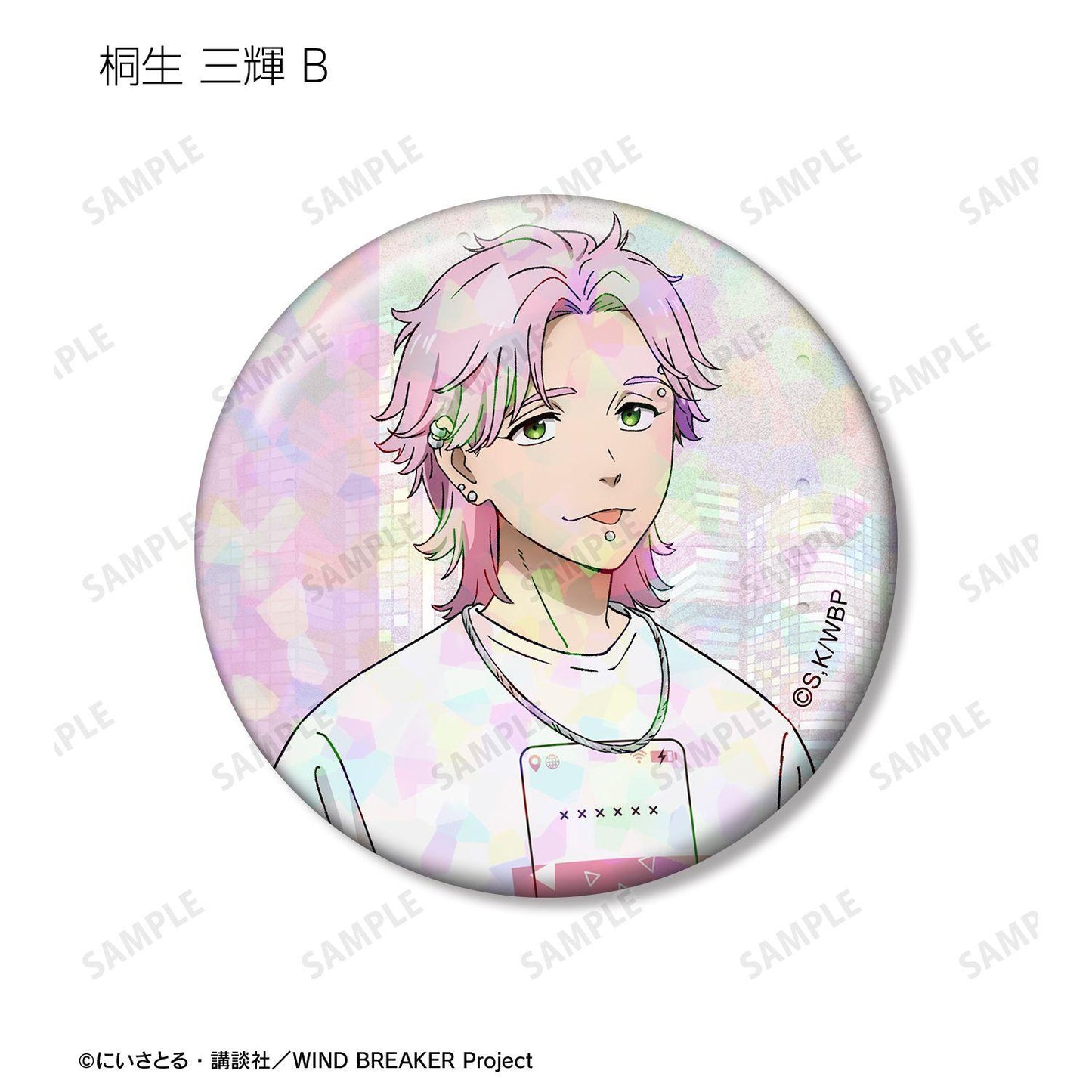 《防風少年》（防風少年）描き下ろし 夏服ver. 交易用全息徽章 (單位/全套BOX/10包入)