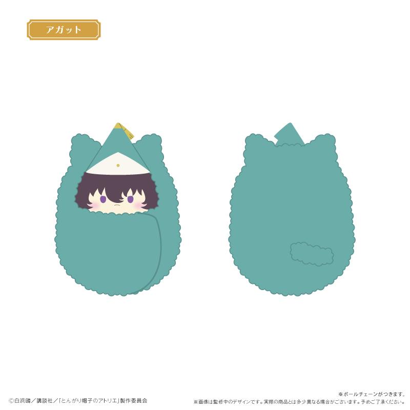 とんがり帽子のアトリエ（飛翔的魔女） くるみたぴぬい系列 【コンプリートBOX／6個入り】
