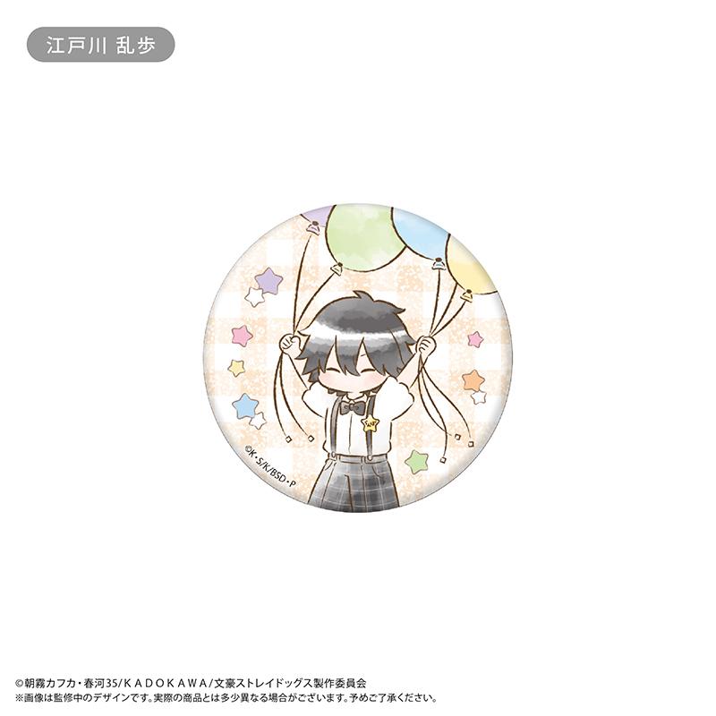 文豪ストレイドッグス（文豪野犬） レトロちっく缶バッジ バルーン Ver.【コンプリートBOX／8個入り】