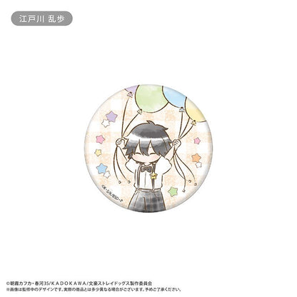 文豪ストレイドッグス（文豪野犬） レトロちっく缶バッジ バルーン Ver.【コンプリートBOX／8個入り】