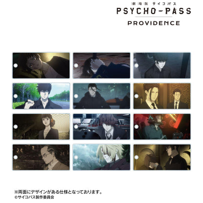 劇場版 PSYCHO-PASS サイコパス（劇場版 PSYCHO-PASS） PROVIDENCE 交易場景圖亞克力鑰匙扣 (單位/全套BOX/12包入)