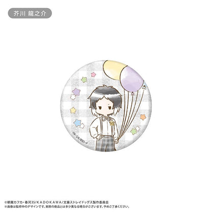 文豪ストレイドッグス（文豪野犬） レトロちっく缶バッジ バルーン Ver.【コンプリートBOX／8個入り】