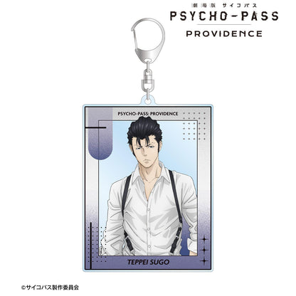 劇場版 PSYCHO-PASS（劇場版 PSYCHO-PASS） 須鄉徹平 描き下ろし 須鄉徹平 哈 পরিস্থিতির 須鄉徹平 ver. 亞克力掛件