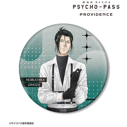 劇場版 PSYCHO-PASS（劇場版 PSYCHO-PASS） 宜野座伸元 哈 উল্লেখিত風格ver. BIG徽章