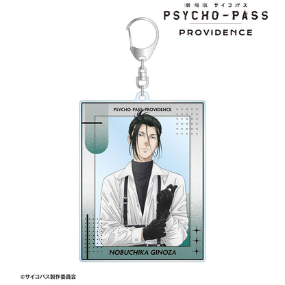 劇場版 PSYCHO-PASS（劇場版 PSYCHO-PASS） 宜野座伸元 哈 উল্লেখিত風格ver. BIG亞克力掛件