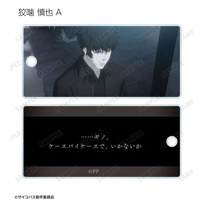 劇場版 PSYCHO-PASS サイコパス（劇場版 PSYCHO-PASS） PROVIDENCE 交易場景圖亞克力鑰匙扣 (單位/全套BOX/12包入)