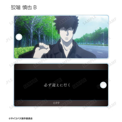 劇場版 PSYCHO-PASS サイコパス（劇場版 PSYCHO-PASS） PROVIDENCE 交易場景圖亞克力鑰匙扣 (單位/全套BOX/12包入)