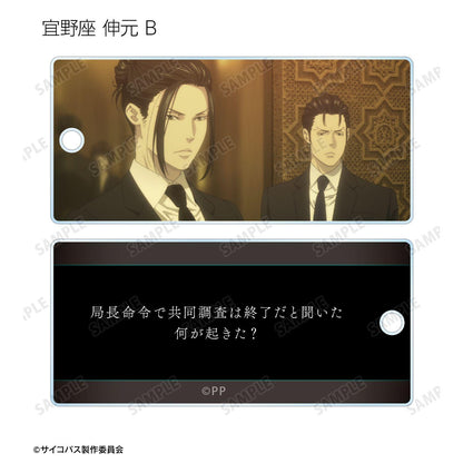 劇場版 PSYCHO-PASS サイコパス（劇場版 PSYCHO-PASS） PROVIDENCE 交易場景圖亞克力鑰匙扣 (單位/全套BOX/12包入)