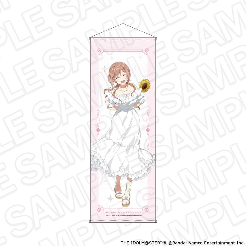 學園アイドルマスター（學園偶像大師） 姫崎莉波 sunflower ver. 特大掛畫