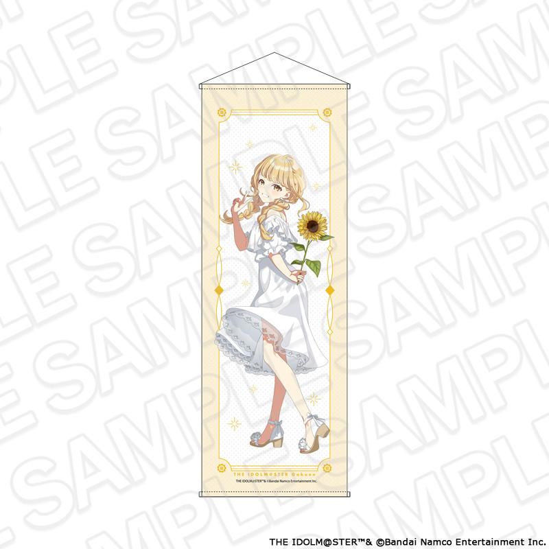 學園アイドルマスター（學園偶像大師） 特大掛畫 藤田ことね sunflower ver.