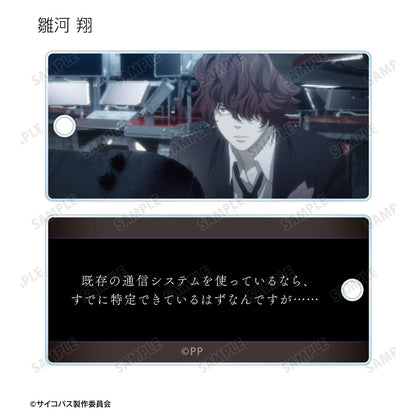 劇場版 PSYCHO-PASS サイコパス（劇場版 PSYCHO-PASS） PROVIDENCE 交易場景圖亞克力鑰匙扣 (單位/全套BOX/12包入)