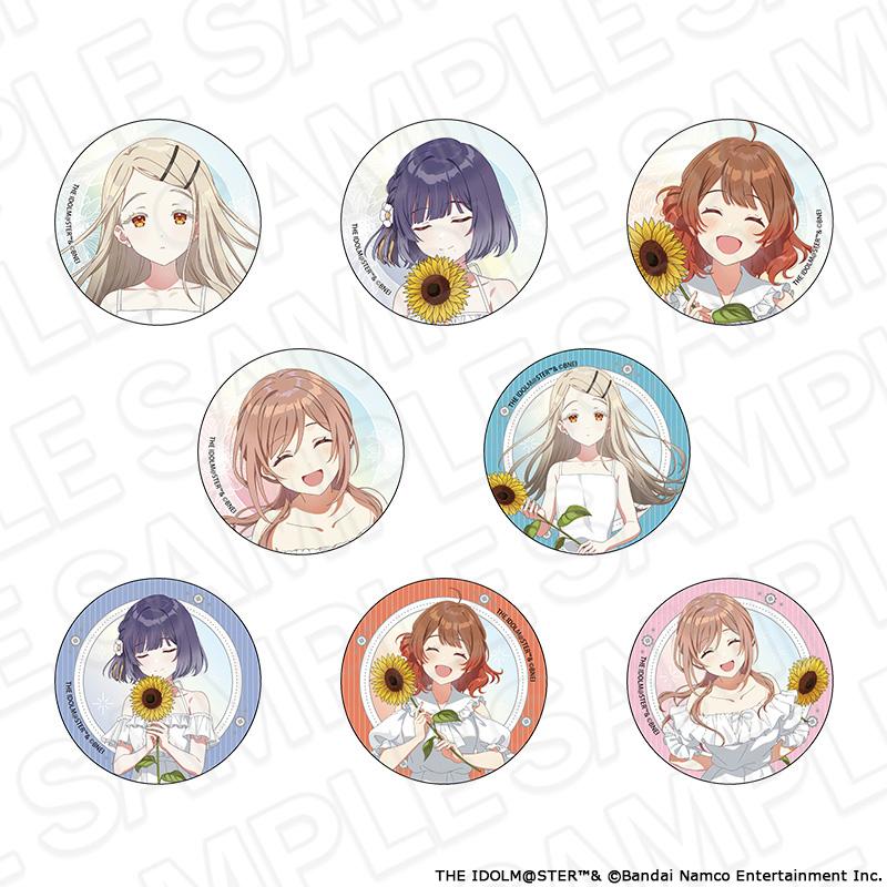 學園アイドルマスター（學園偶像） sunflower系列 徽章 B款 (隨機) OPP/8個裝/全套