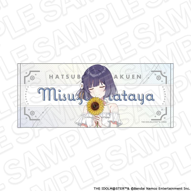 學園アイドルマスター（學園偶像大師） フェイスタオル 秦谷美鈴 sunflower ver.
