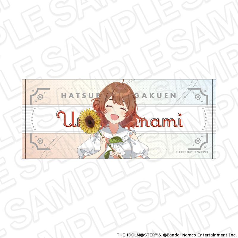 學園アイドルマスター（學園偶像大師） 花海佑芽 sunflower ver. 運動毛巾