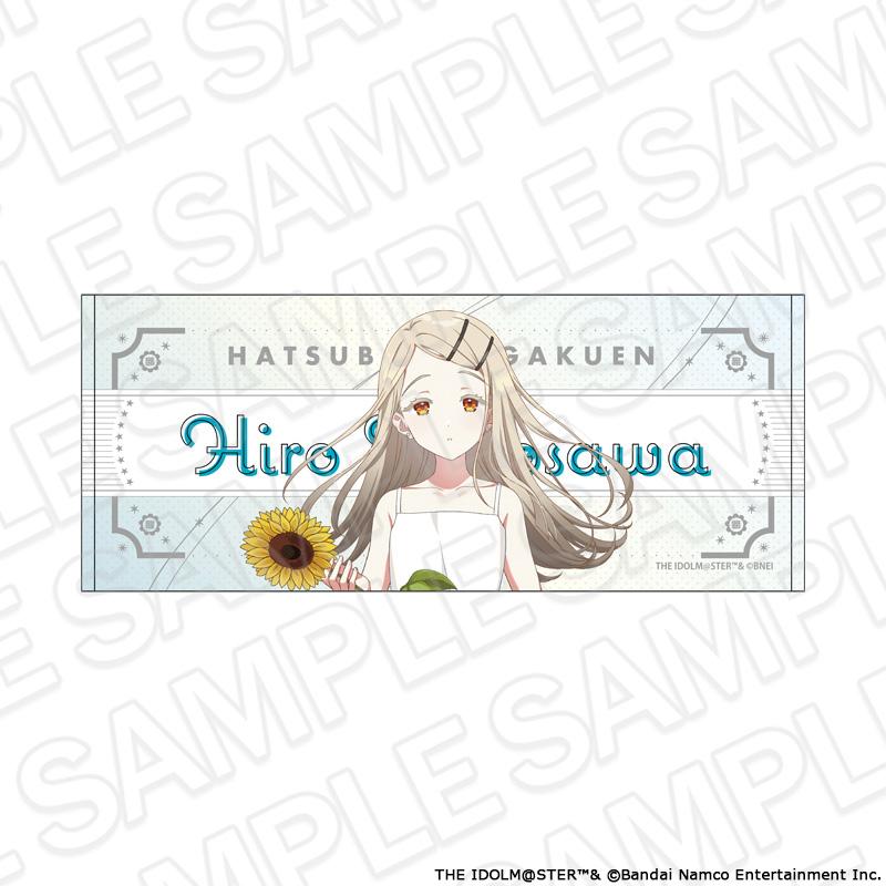 學園アイドルマスター（學園偶像大師） 篠澤広 sunflower ver. فیس毛巾