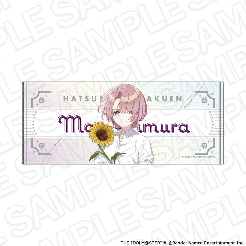 學園アイドルマスター（學園偶像大師） フェイスタオル 有村麻央 sunflower ver.
