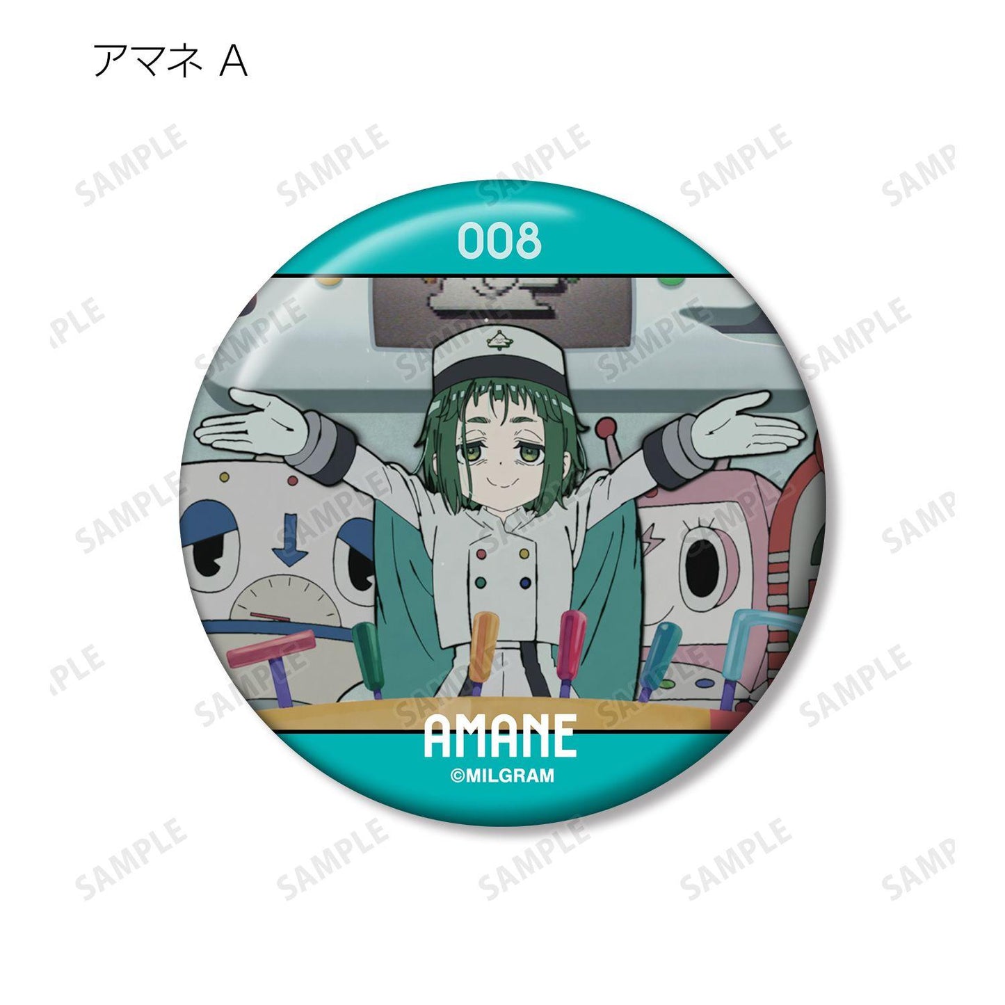 MILGRAM（MILGRAM） 交易MV徽章 亞麻音『なんでもにうむ』(全套/Complete BOX/8個裝)